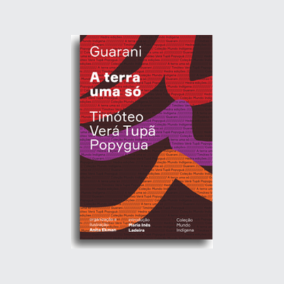 [9786589705666] A terra uma só (Timóteo Verá Tupã Popygua; Anita Ekman. Editora Hedra) [FIC059000]