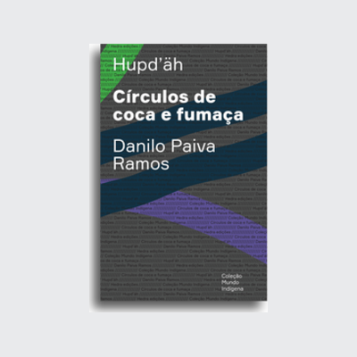 [9786589705758] Círculos de coca e fumaça (Danilo Paiva Ramos. Editora Hedra) [SOC062000]